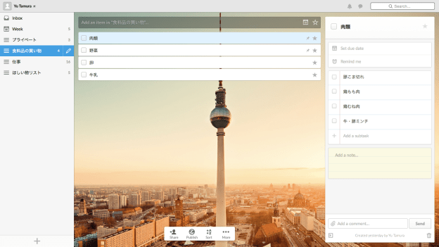 Screen Shot 2014-11-28 at 23.21.43