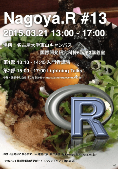 盛り沢山でお送りします